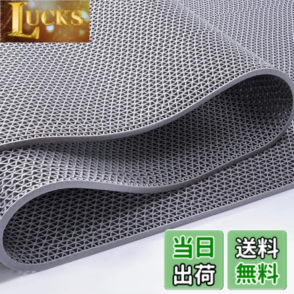 【送料無料】Haikawi 滑り止めマット 屋外/屋内兼用 自由カット 風呂マット 大判 PVC 厚さ5.5mm 水切り 転倒防止 家庭用 ゴムマット 浴室 浴場 温泉 介護 玄関 廊下 プール ベランダ 病院 学校 店舗 業務用