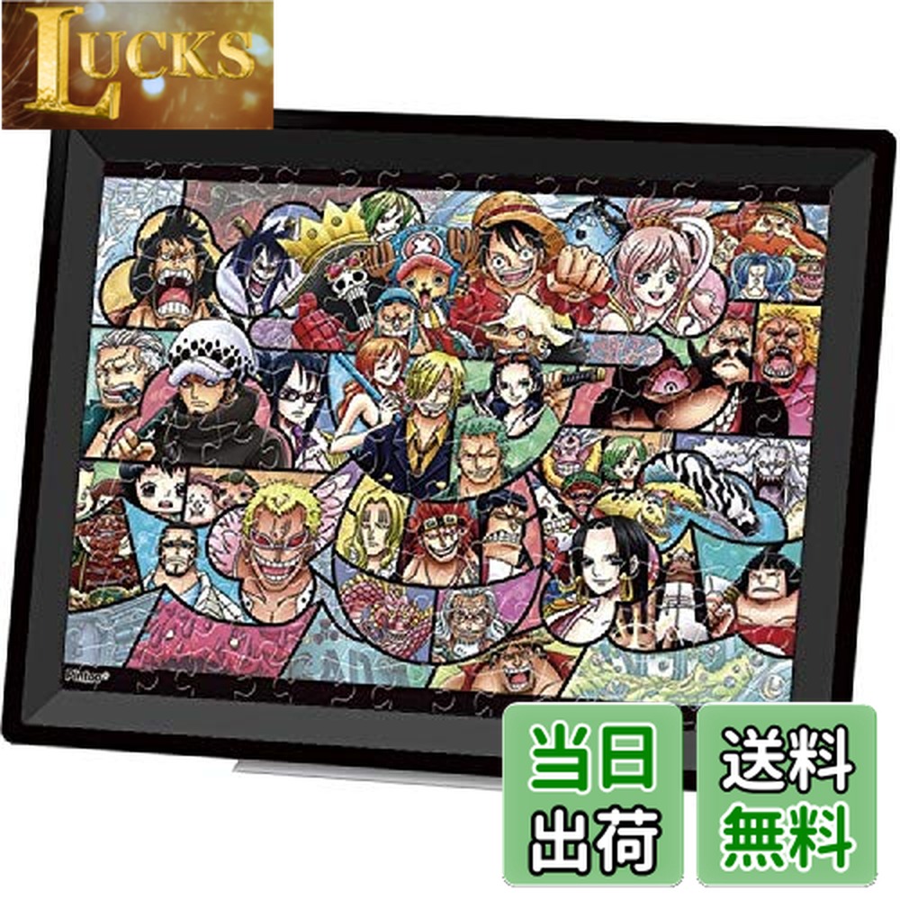 楽天市場】ONEPIECE ワンピース ミニパズル150 ナミ 150pcs. パズル