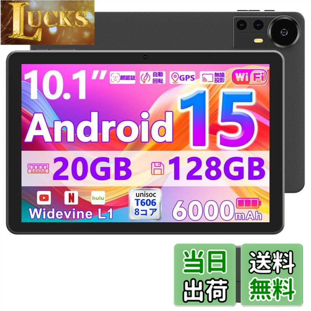 楽天市場】送料無料【専用ケースプレゼント】タブレット 8インチ