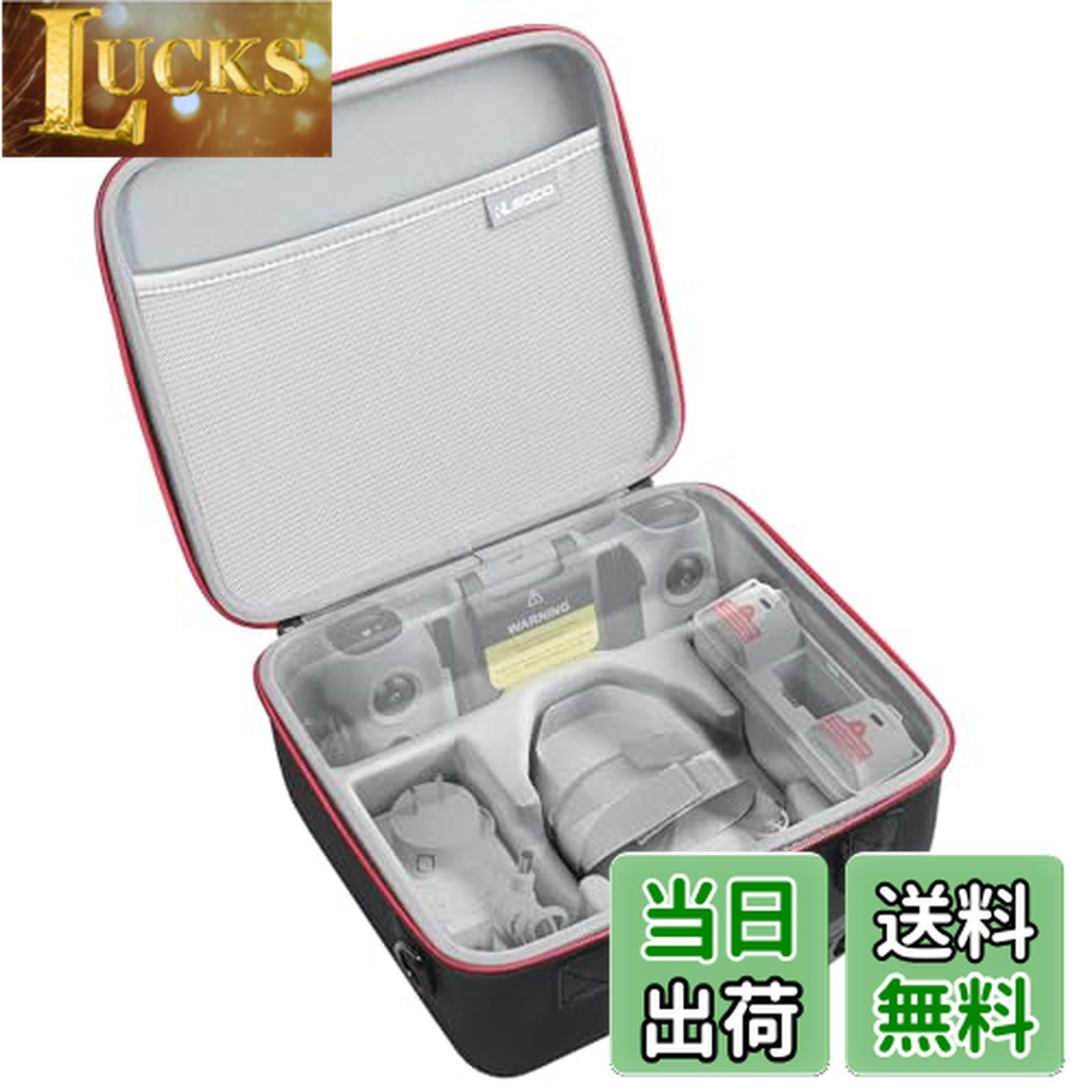 楽天市場】ドローン ケース 収納 コンパクト ドローンケース