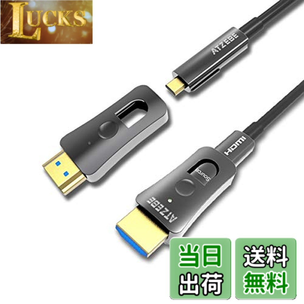【貨物輸送無料】ATZEBE 配管工業用 着脱式HDMIグラスファイバー有線テレビ