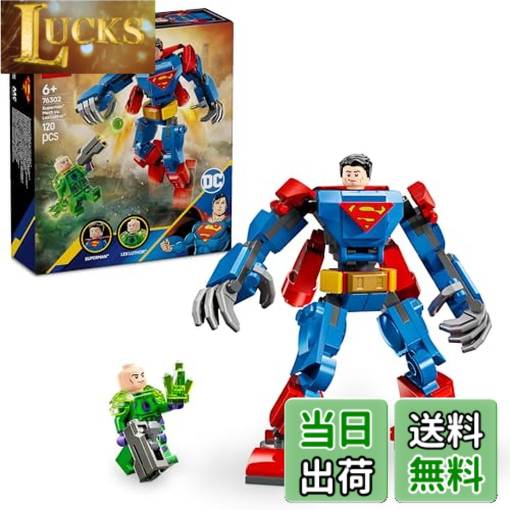 【貨物輸送無料】レゴ(LEGO) 百貨店 ヒーローズ DC 103