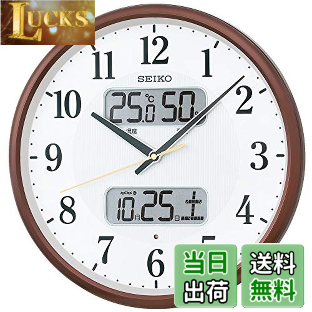 【貨物輸送無料】【製造業者押しひろげる2年客体】セイコー 時辰儀 柱時計 電磁波 アナログ 暦熱度 湿度 見せびらかす 02:しろがね色メタリック 差しわたし35糎