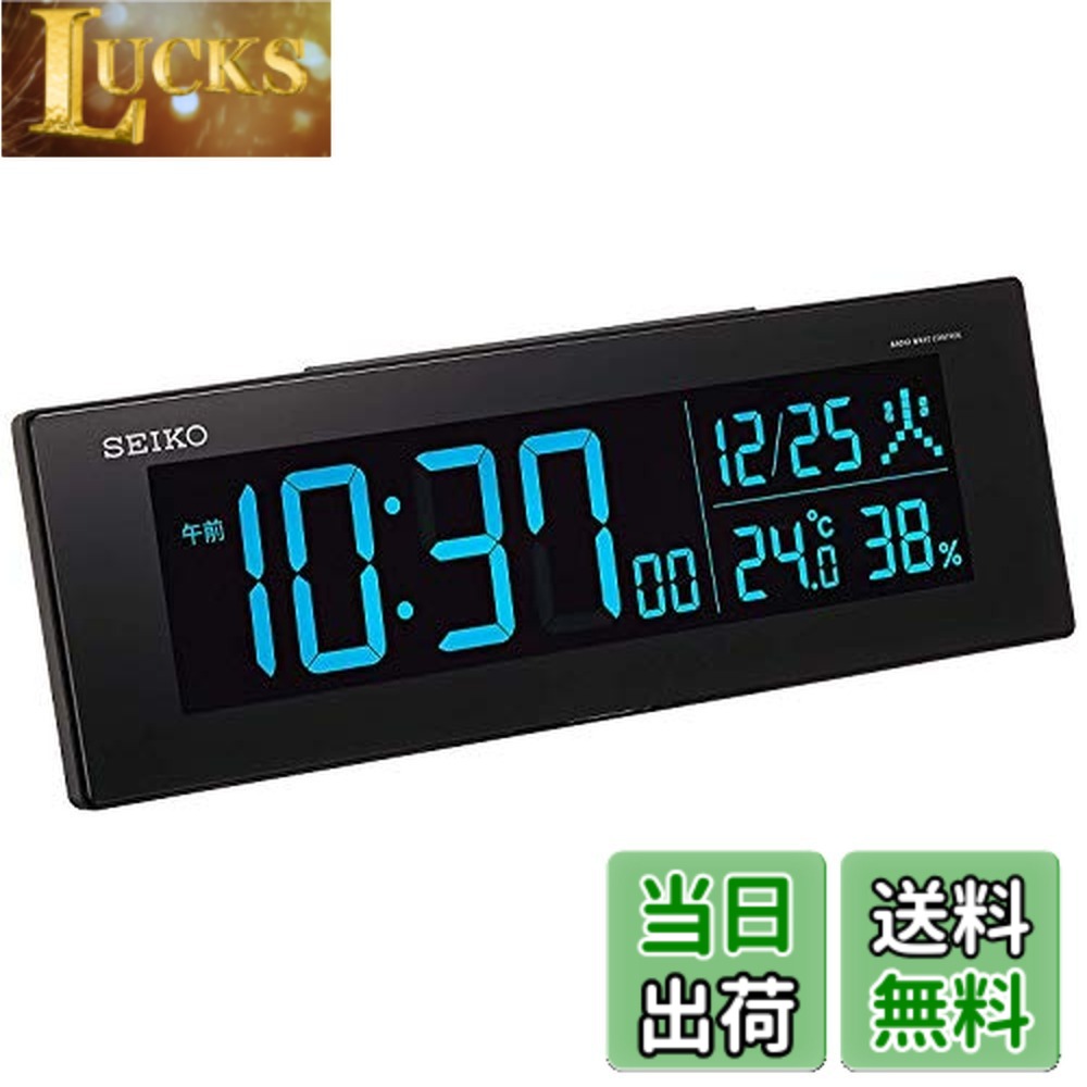 【貨物輸送無料】セイコークロック(Seiko Clock) セイコー 時辰儀 置き時計 目覚まし時計時辰儀 電磁波 デジタル 遣り取り式 色つや液晶 続きもの