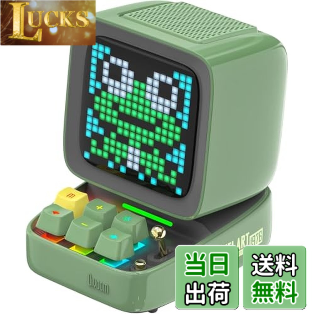 【貨物輸送無料】Divoom