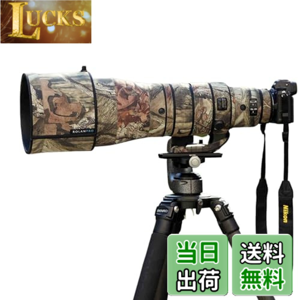 【送料無料】ROLANPROレンズキャモフラージュコートカバー、ニコンNIKKOR Z 600mm f/4 TC VR S対応レインコート、レンズ保護スリーブ、アウトドアケース