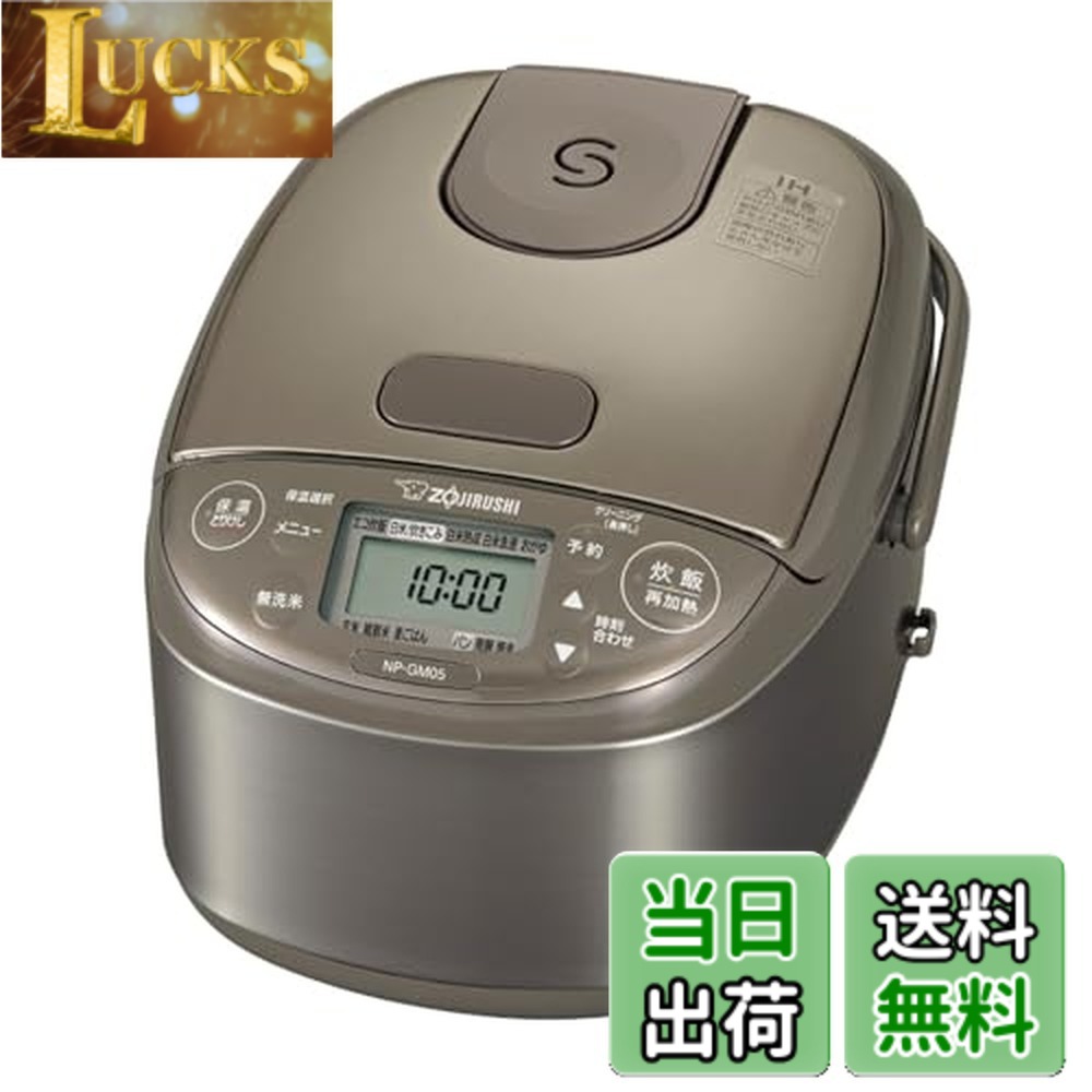 【送料無料】象印 炊飯器 NP-RP05 小容量圧力IH・IH|LUCKS