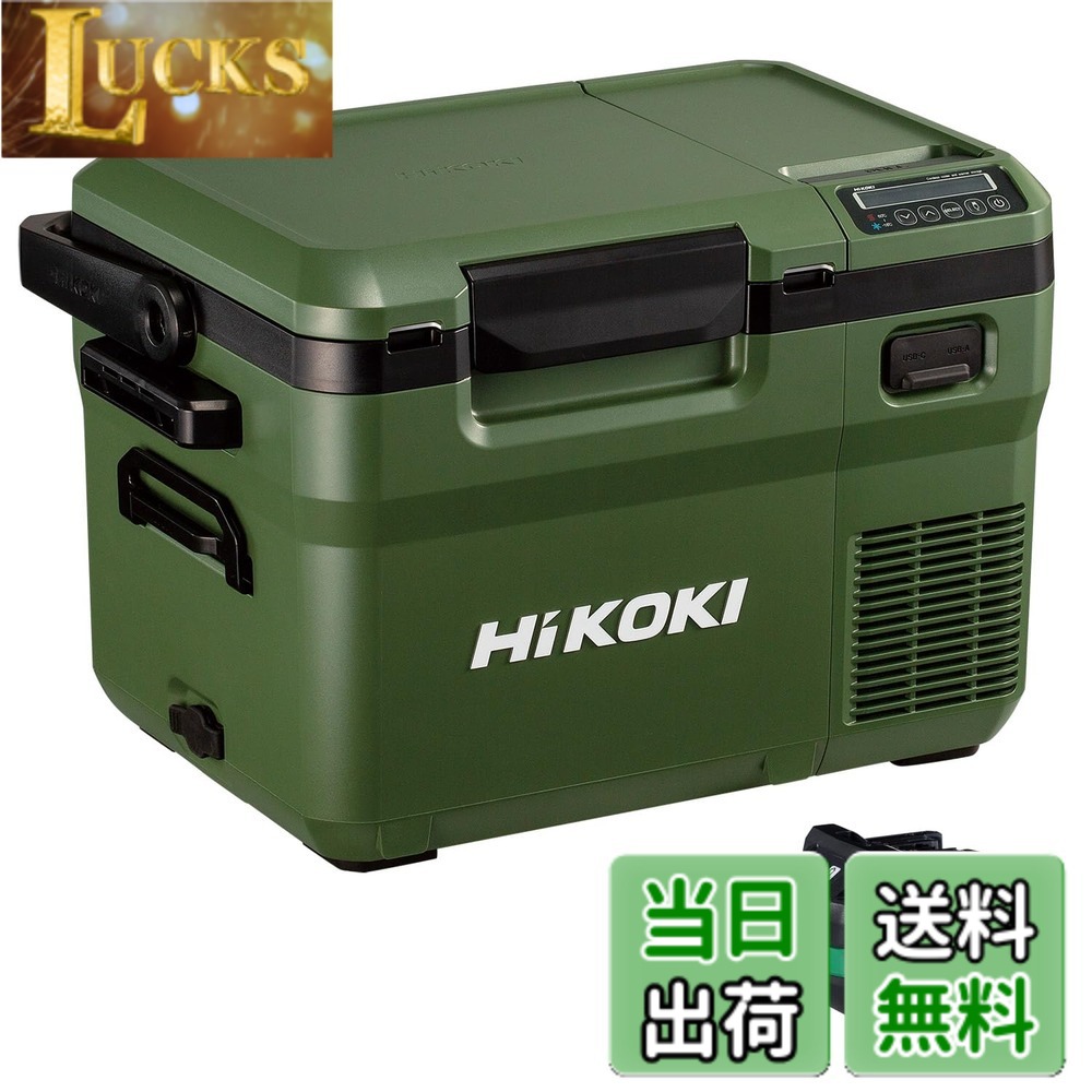 【貨物輸送無料】HiKOKI(ハイコーキ)_UL18DD_色合い/嘱する品 色：フォレストグリーン