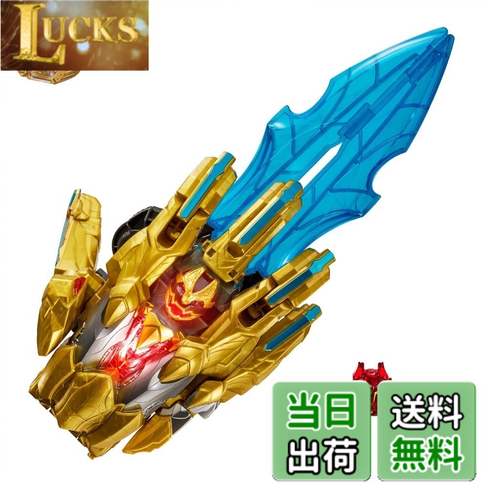 【送料無料】[バンダイ(BANDAI)] ナンバーワン戦隊ゴジュウジャー DXテガソード シリーズ｜LUCKS