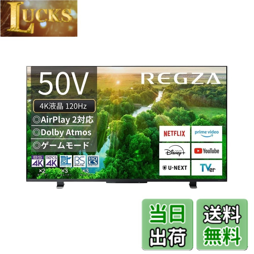 【貨物輸送無料】レグザ 55in 4K液晶テレビ受像機 55Z570L 4Kラジオ受信機内蔵 外後ばらいHDD 裏番組録画 かっこ良いテレビ受像機 (2022年青写真) 大きさ：50in