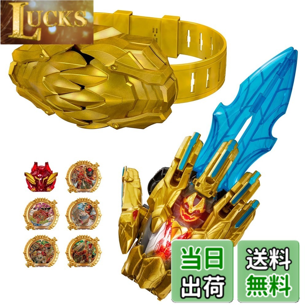 【送料無料】[バンダイ(BANDAI)] ナンバーワン戦隊ゴジュウジャー DXテガソード シリーズ