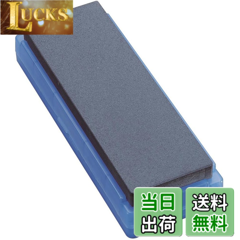 【送料無料】シャプトン セラミック砥石 刃の黒幕 色：ブルーブラック、サイズ：荒砥