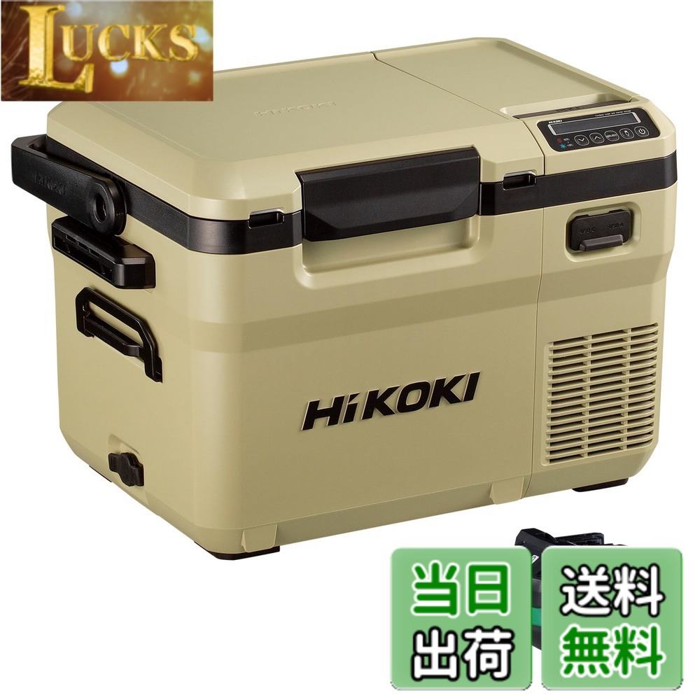 【貨物輸送無料】HiKOKI(ハイコーキ)_UL18DD_色合い/嘱する品 色：沙子ベージュ