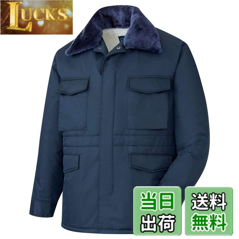 【送料無料】[ミドリ安全] 防寒服 作業着 メンズ カストロコート ナイロン 撥水 ボア付 フード付 M6507 上 色：ネイビー、サイズ：LL