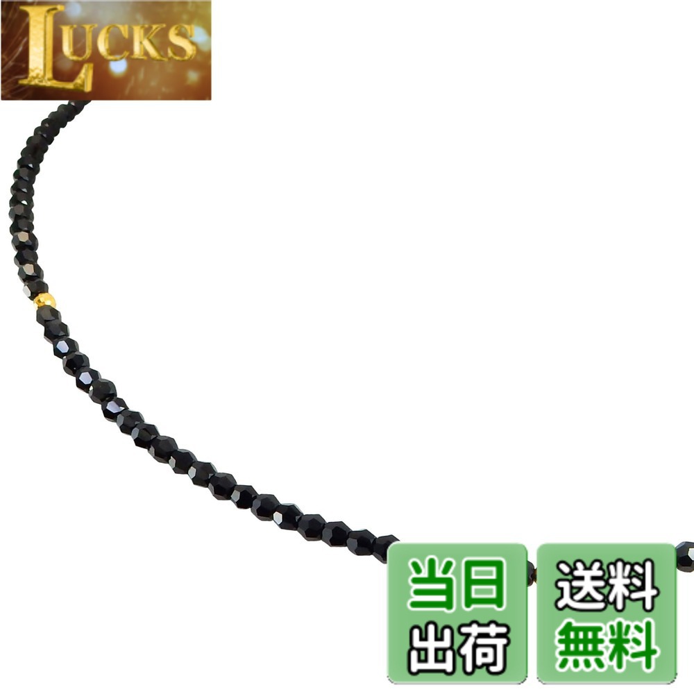 【送料無料】[ROYAL JEWELRY] ロイヤルジュエリー 3mm 18k k18 １８金 ゴールド ミラーリング ブラックダイヤモンドカラー ブラックスピネルカラー クリスタル ネックレス