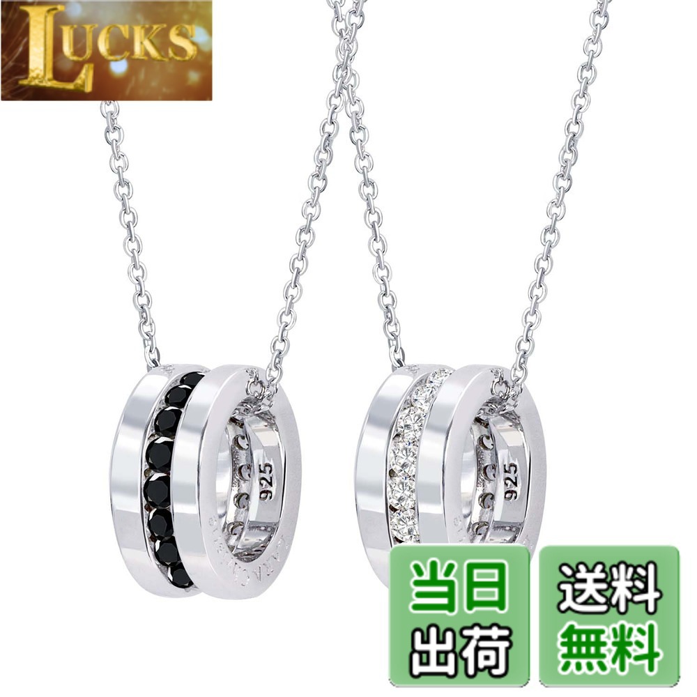 【送料無料】[ララクリスティー] ペアネックレス エタニティ [ PAIR Label ] cp471-p