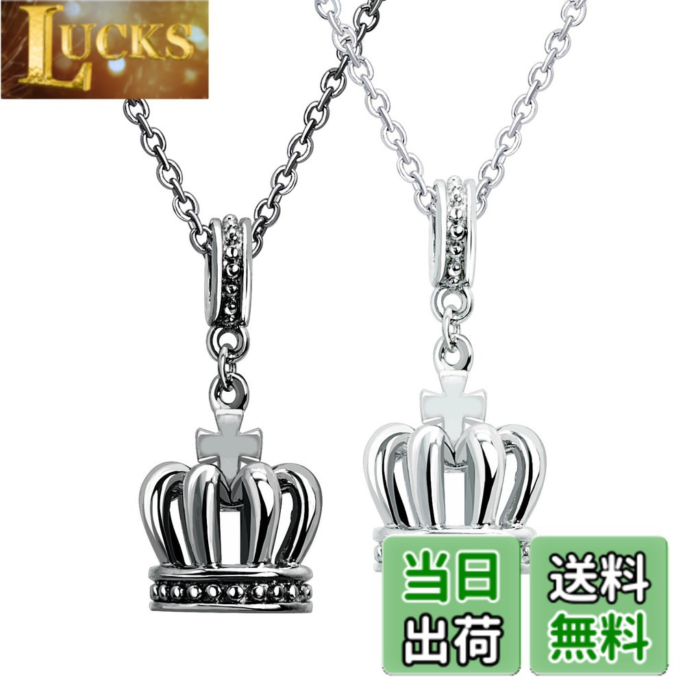 【貨物輸送無料】[ララクリスティー] ありの実頸飾り ラコロナ [ PAIR Label ] cp5721-p 色：しろがね色