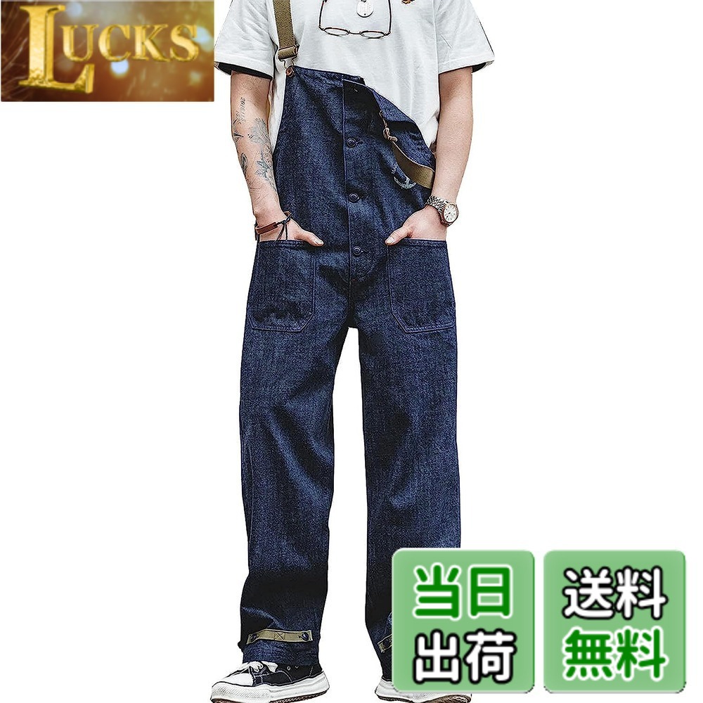 【送料無料】[Ｋａｙｉｙａｓｕ] オーバーオール メンズ デニムサロペット S-5XL 大きいサイズ キャップパン アウトドア ワイドパンツ サルエル 男女 作業服 おしゃれ ゆったり 色：タイプ-1、サイズ：5XL｜LUCKS