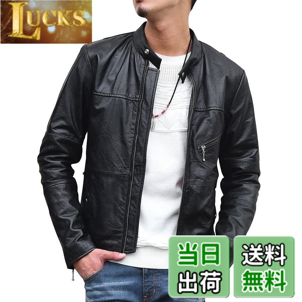 【貨物輸送無料】【本革】なめし革上衣 ライダースジャケット メンズ 革ジャン 本革上衣 シングルライダース ダブルライダース 実際的なめし革 リプロダクトレザー (戯け者) 色：シングルライダース、大いさ：XL