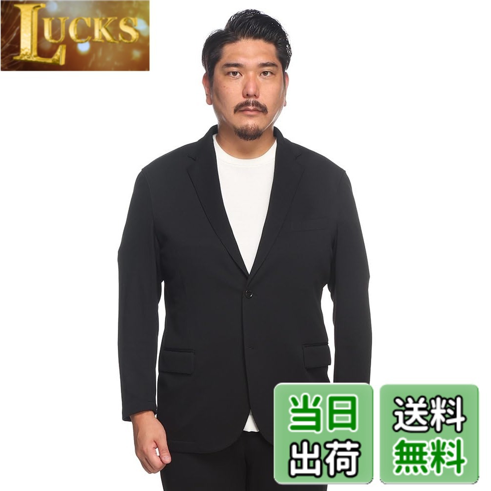 【貨物輸送無料】[PIMLICO] [馬鹿でかい大きさのサカゼン]セットアップ 上衣 洗える メンズ 4WAY伸ばすこと 無地 シングル 2ツ釦 クロ 米国海軍 ウォッシャブル 伸ばすこと 3L 4L 5L 6L 7L 8L 9L相応う X1-X4 色：黒いこと、大きさ：8L