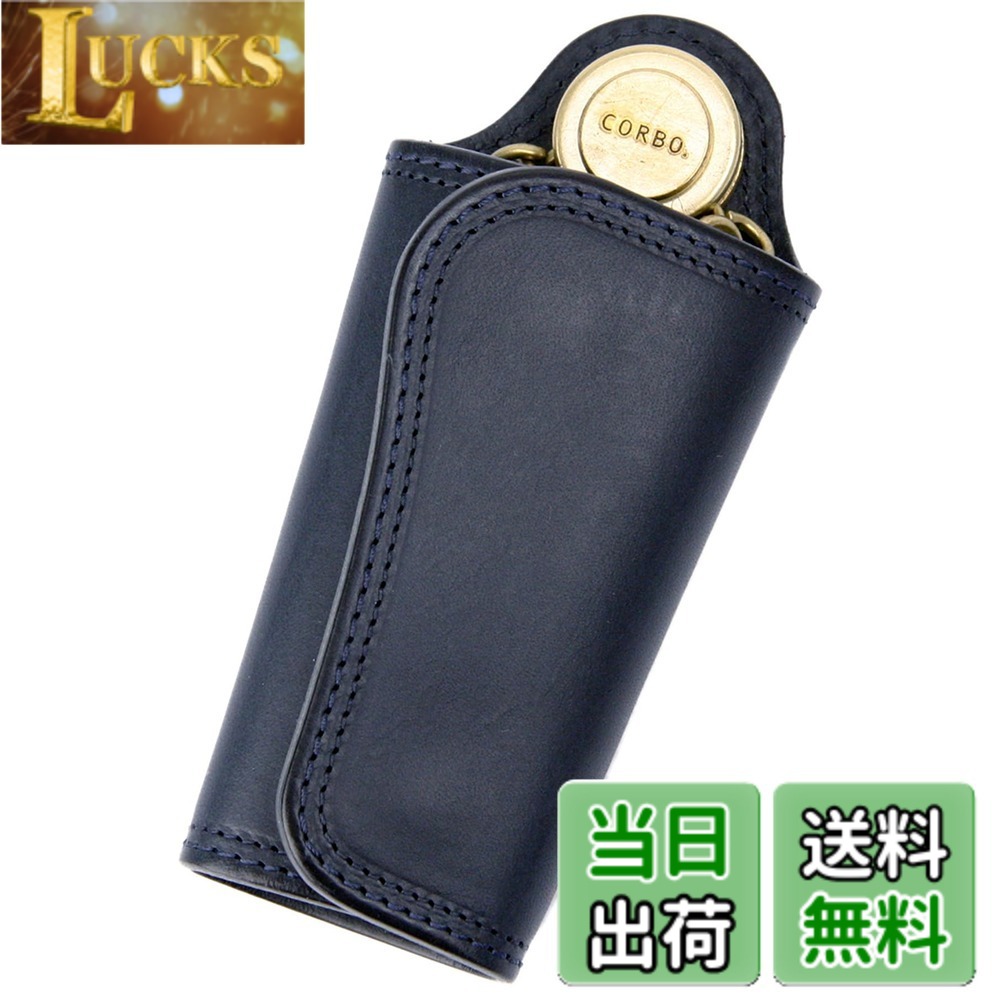 【送料無料】[コルボ] キーケース 本革 メンズ CO-8LC-9376 色：ネイビー｜LUCKS