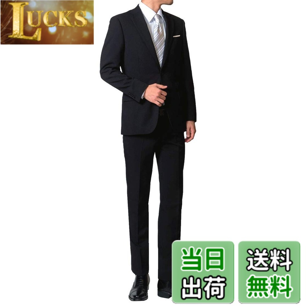 【送料無料】[NEW STANDARD] 礼服 メンズ フォーマルスーツ 2つボタン 喪服 オールシーズン (YA体から6Lまで) 防シワ ウォッシャブル 冠婚葬祭 (裾上げテープ付属) スーツ 黒 色：ブラック、サイズ：5L 13,983円