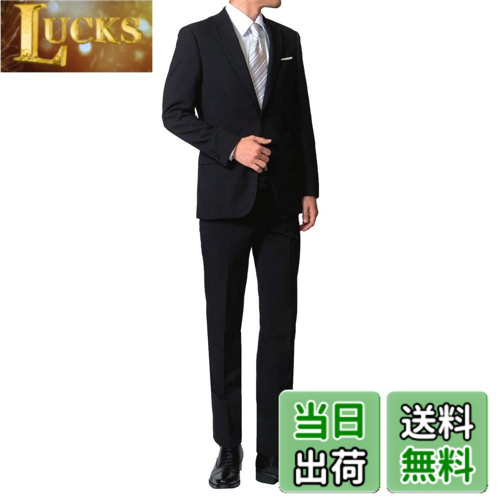 【送料無料】[NEW STANDARD] 礼服 メンズ フォーマルスーツ 2つボタン 喪服 オールシーズン (YA体から6Lまで) 防シワ ウォッシャブル 冠婚葬祭 (裾上げテープ付属) スーツ 黒 色：ブラック、サイズ：3L