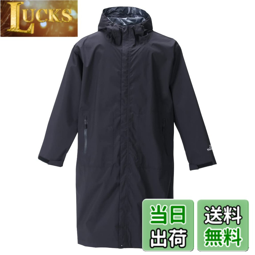 【貨物輸送無料】(タルテックス) TULTEX 馬鹿でかい大きさ 雨合羽 色：黒いこと、大きさ：7L