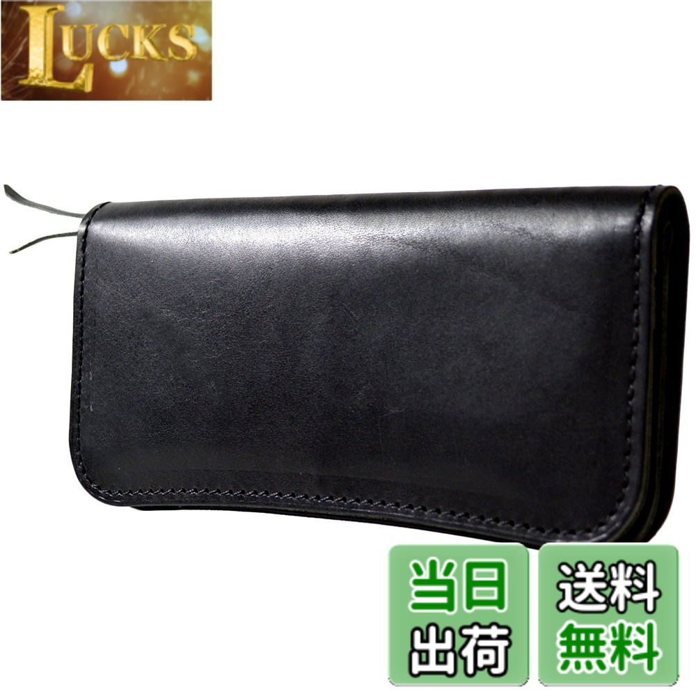 【送料無料】atelierCODEL 長財布 栃木レザー メンズ 財布 本革 日本製 色：ブラック｜LUCKS