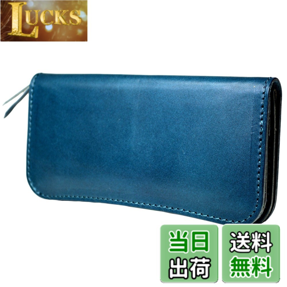 【送料無料】atelierCODEL 長財布 栃木レザー メンズ 財布 本革 日本製 色:ネイビー|LUCKS