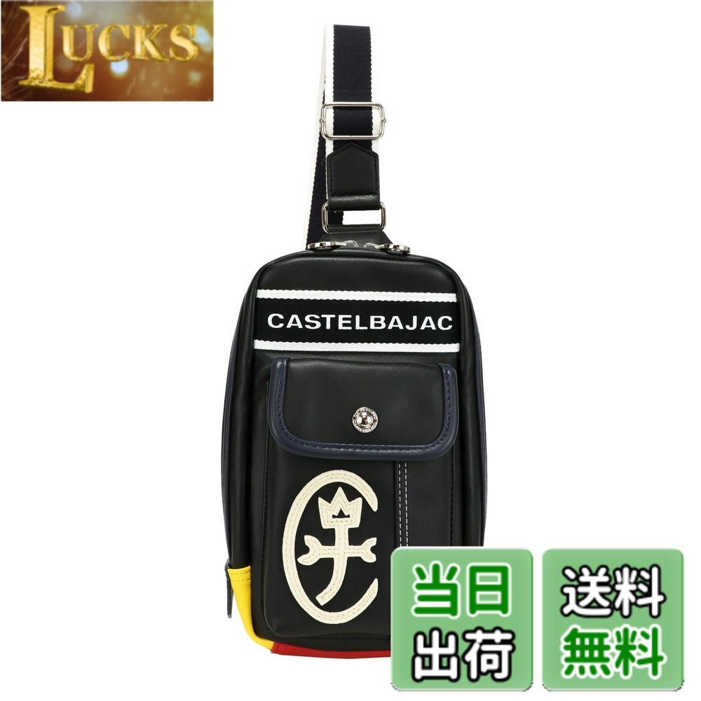 【貨物輸送無料】[カステルバジャック] 壱肩部 24912 色：1.黒いこと、大きさ：横13cmx縦30cmxマチ6糎