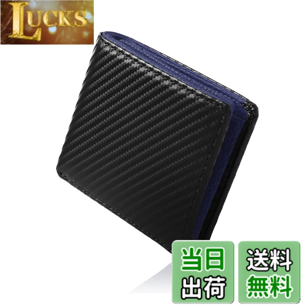 【送料無料】[GROOVE GEAR] グルーブ ギア 財布 メンズ 二つ折り財布 カーボン レザー カードがたくさん入る ggs-1006 色：ブラック/ネイビー、サイズ：ONESIZE