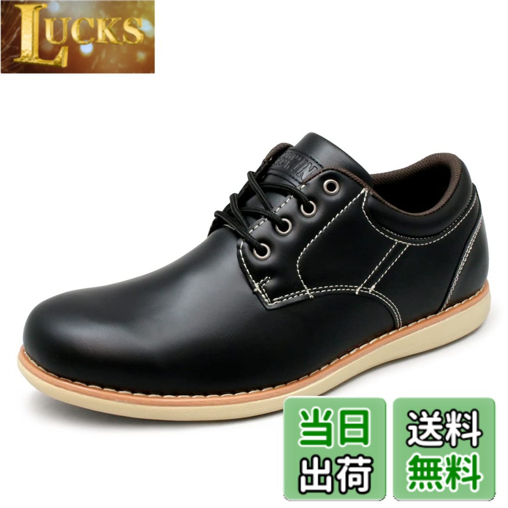【貨物輸送無料】[エドウィン] 雨合羽 メンズ 心地よいシューズ 商行為スニーカー ウォーキング 軽さ靴底気魂 プレーントゥ スピード競技繰り上げる 外羽毛 靴 オックスフォード edm456 色：黒いこと、大きさ：25.0 珊
