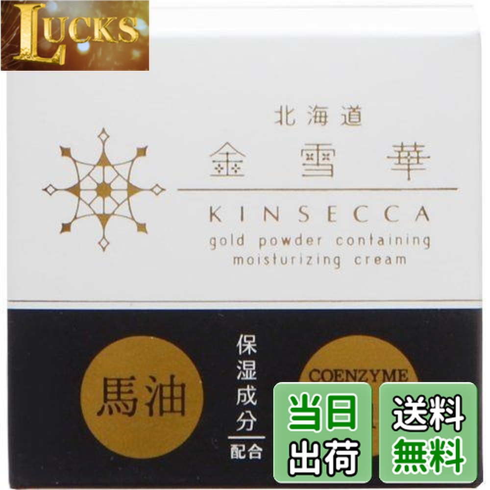 楽天市場】【寿康美株式会社】雪美人モイスチュアクリーム 30g＜じゅ