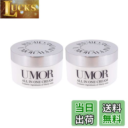 ムニマユ オールアットワンスクリーム ビタミンC誘導体クリーム 100g n10017202-006.jpg
