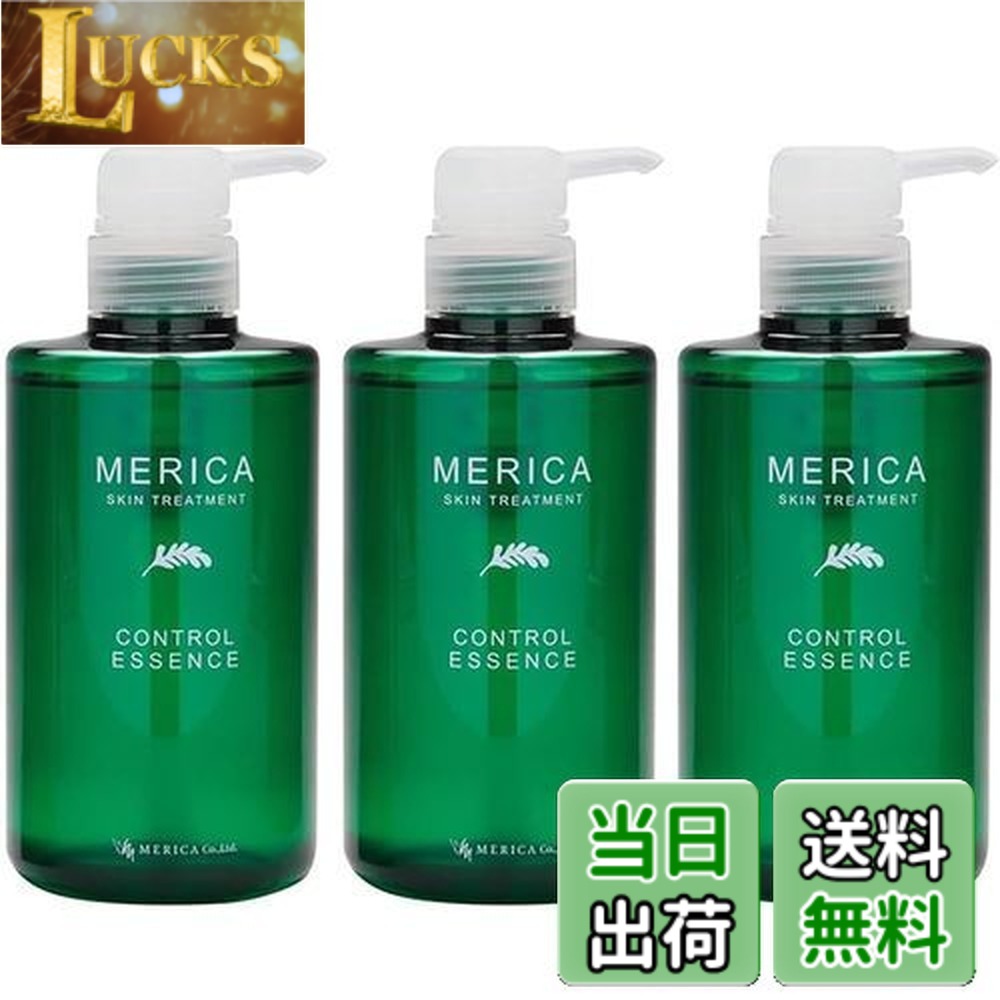 【送料無料】【3個セット】メリカ 薬用スキントリートメントS 500ml ＋ オリジナルロゴ入りシールつき