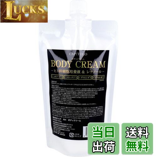 楽天市場】【送料無料】イースペシャルドクターピールボディ