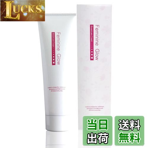 楽天市場】【送料無料】 Bee Glamour ビーグラマー 30粒×2