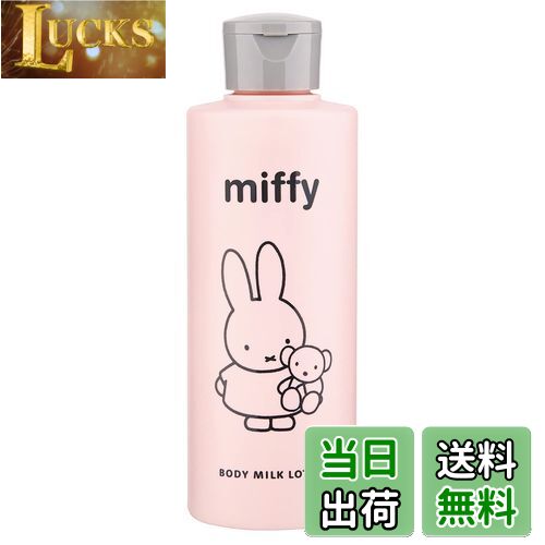 楽天市場】ボディミルク ボディミルクローション ミッフィー