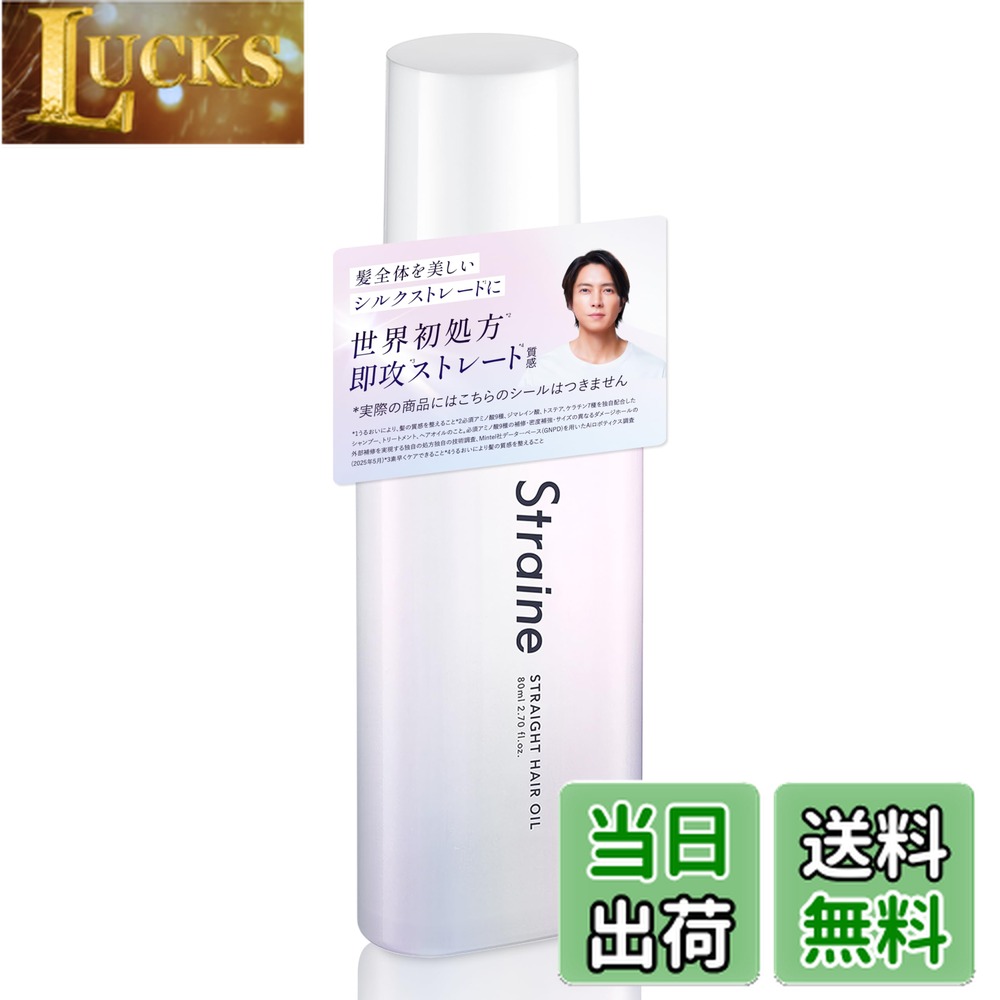 楽天市場】【送料無料】コスメテックスローランド エアリー&イージー