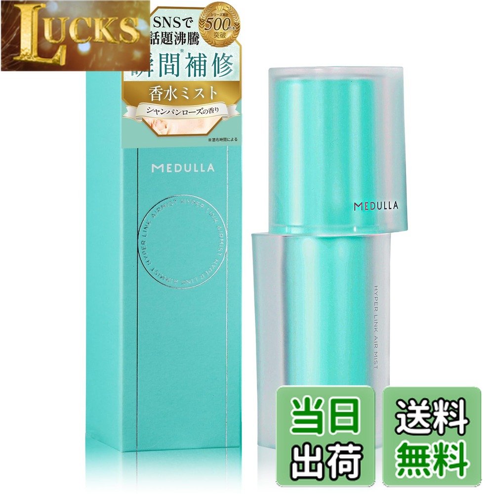 楽天市場】【送料無料】コスメテックスローランド エアリー&イージー