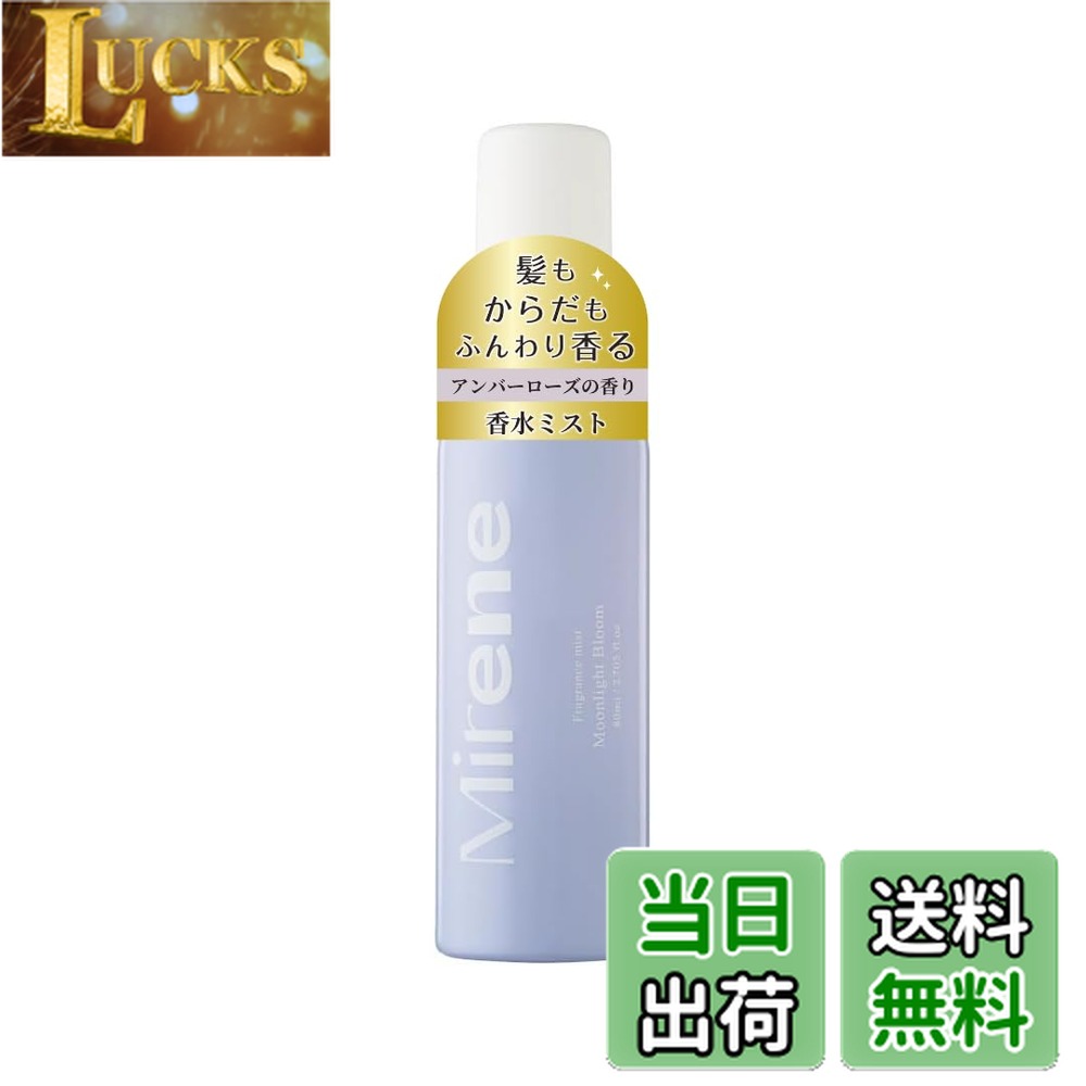 楽天市場】【送料無料】コスメテックスローランド エアリー&イージー