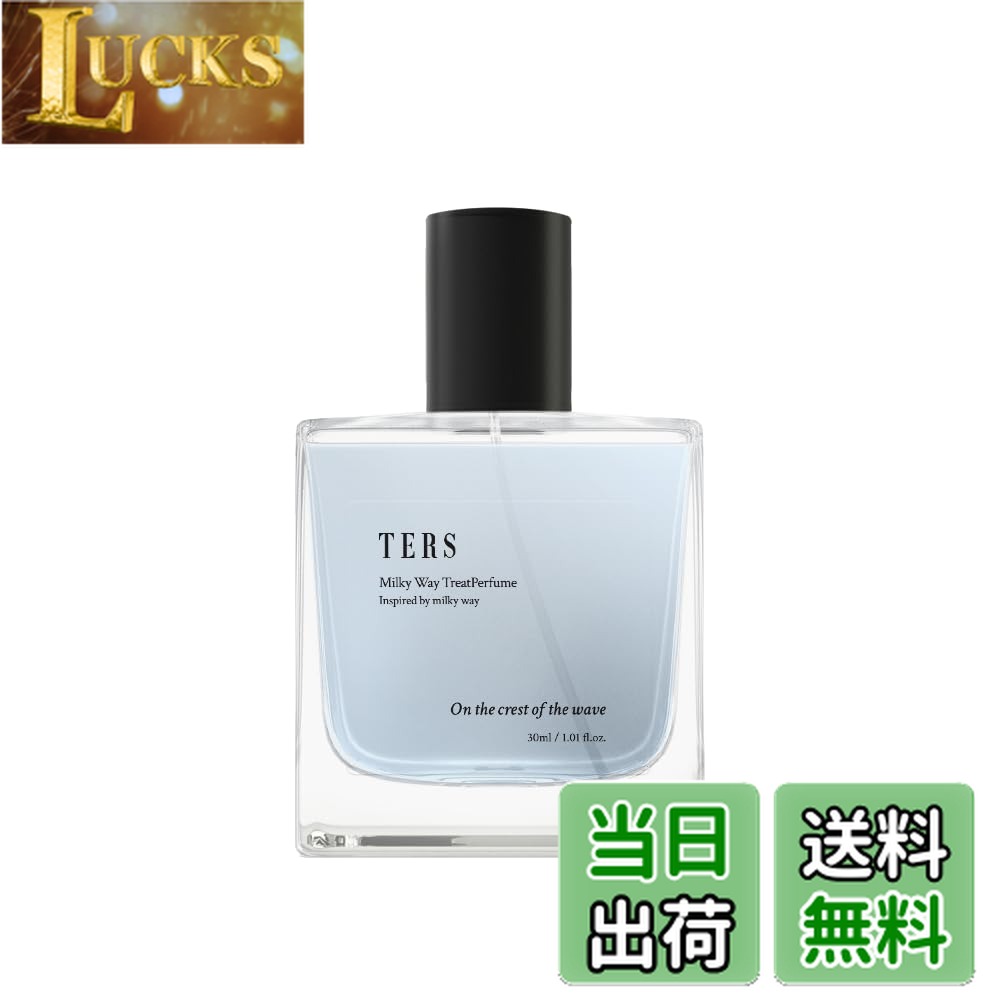 楽天市場】【送料無料】コスメテックスローランド エアリー&イージー