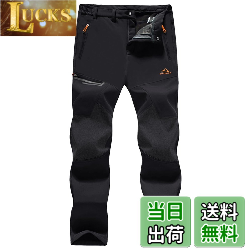 【送料無料】[MAGCOMSEN] アウトドア パンツ 裏フリース ソフトシェルパンツ 厚手 ズボン 登山 釣り スキー 作業 秋冬 撥水 色：ブラック、サイズ：XL