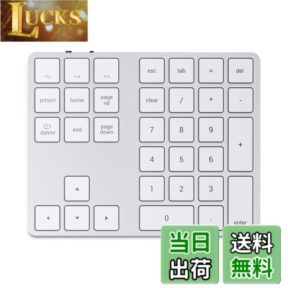 【送料無料】SATECHI Bluetooth 拡張 テンキー スリム 充電式 34キー (iMac, MacBook, iPad など2012以降MacOSデバイス対応) 色：シルバー