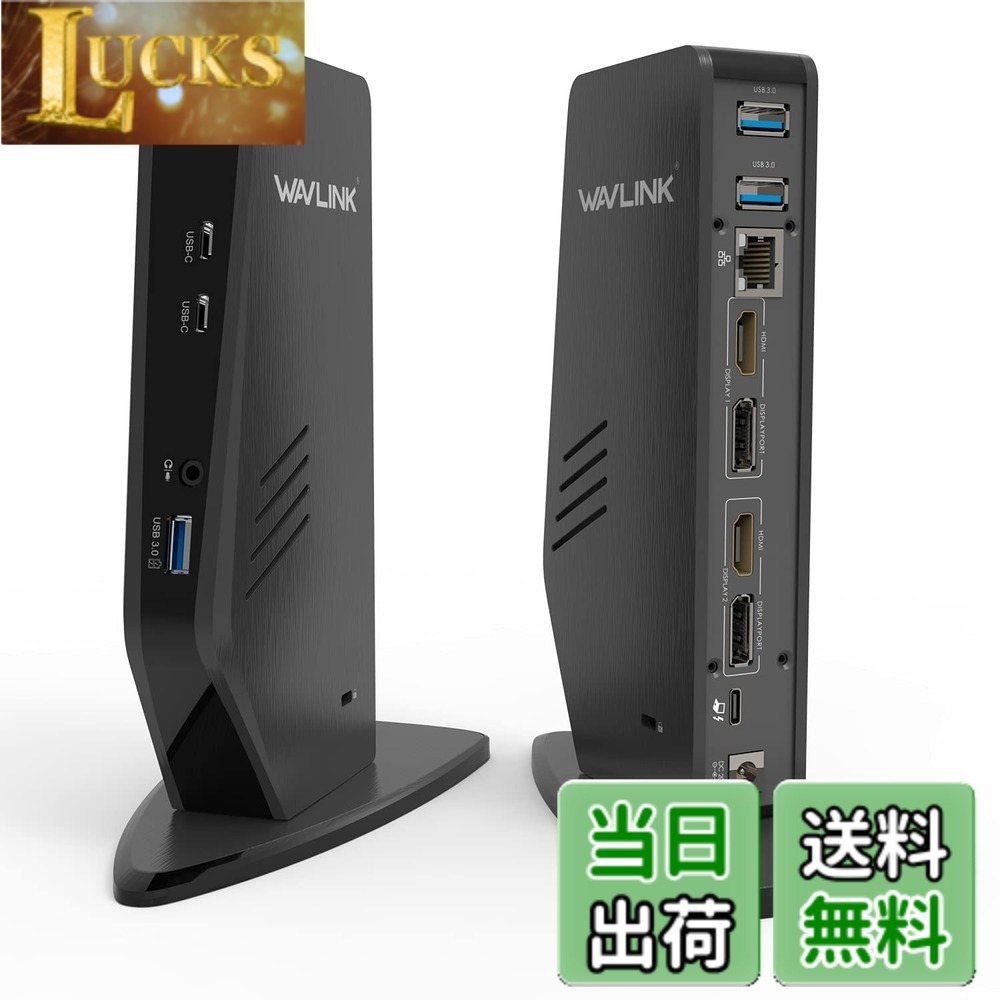 【送料無料】WAVLINK USB 3.0A/type-C-デュアル HDMI アダプター 4K出力 ミニドッキングステーション 色：黒、サイズ：縦置きUSB-c ユニバーサルドッキングステーション PD 65W｜LUCKS