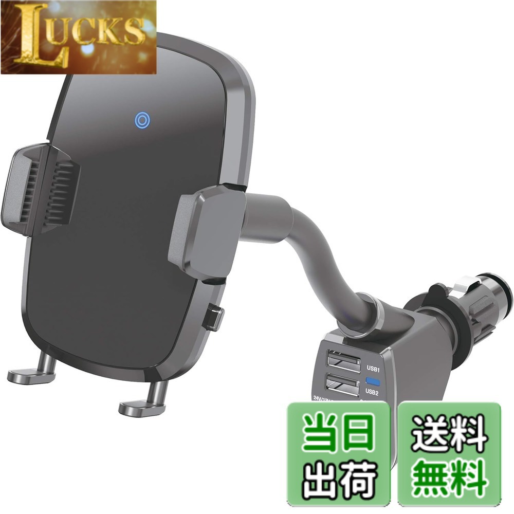 【貨物輸送無料】ペルシード(Pellucid) 車内装置 スマホホルダー 無線電話申し受ける+自動小銃開閉スマホホルダー 色：黒いこと、大いさ：約H116xW72xD306 /粍