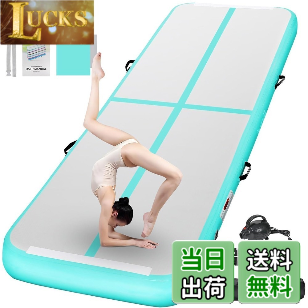 【送料無料】Fbsport 2/3/4/5/6M エアトラック 体操 マット エアーマット 折り畳み可能 インフレータブル エアーポンプ付き 自宅用 トレーニング 武道 テコンドー 水上ヨガなど適用 色：グリーン、サイズ：300*100*10cm