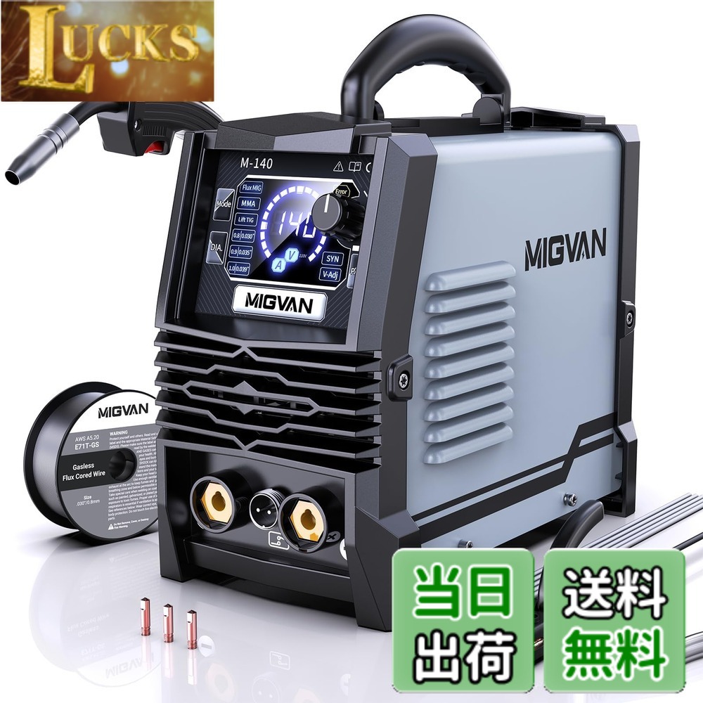 【貨物輸送無料】MIGVAN 溶接機 100v ノン屁っ放り半自動小銃 140A 当て嵌める率60％ 1台3役 身寄り用 半自動小銃溶接機 ノン屁っ放りMIG 円弧 Lift TIG 溶接 DIYの溶接未経験者向け はたご屋取り替えっこ積み上げる 釣りあい円弧 電流 起電力合わせる能力のある 小型軽さ MIG溶接機 LED液晶見せびらかす 日本語取りまわし言いあらわす検面調書 色：黒いこと