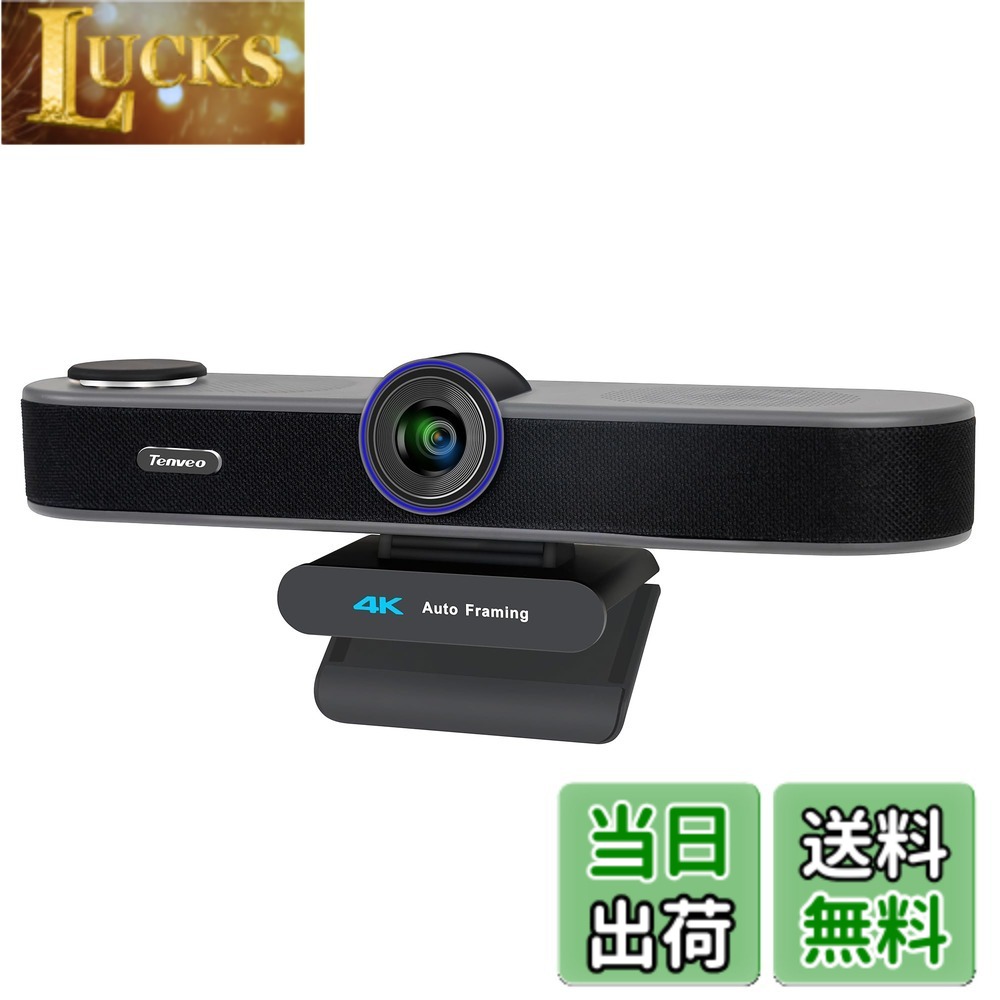 【送料無料】Tenveo VA300A/Bウエブカメラ&hellip; サイズ：4x Digital Zoom｜LUCKS